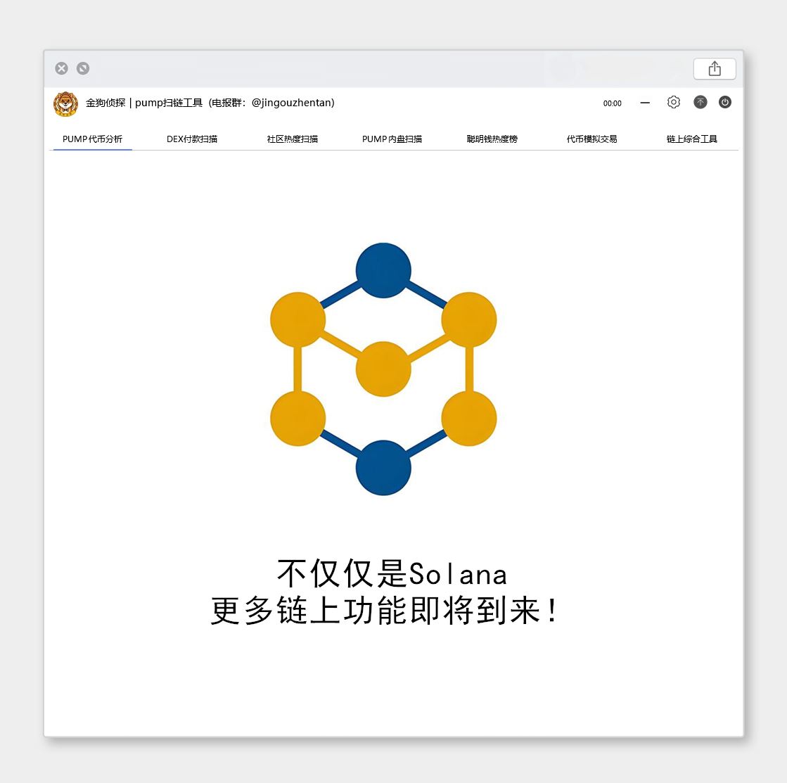 即将到来